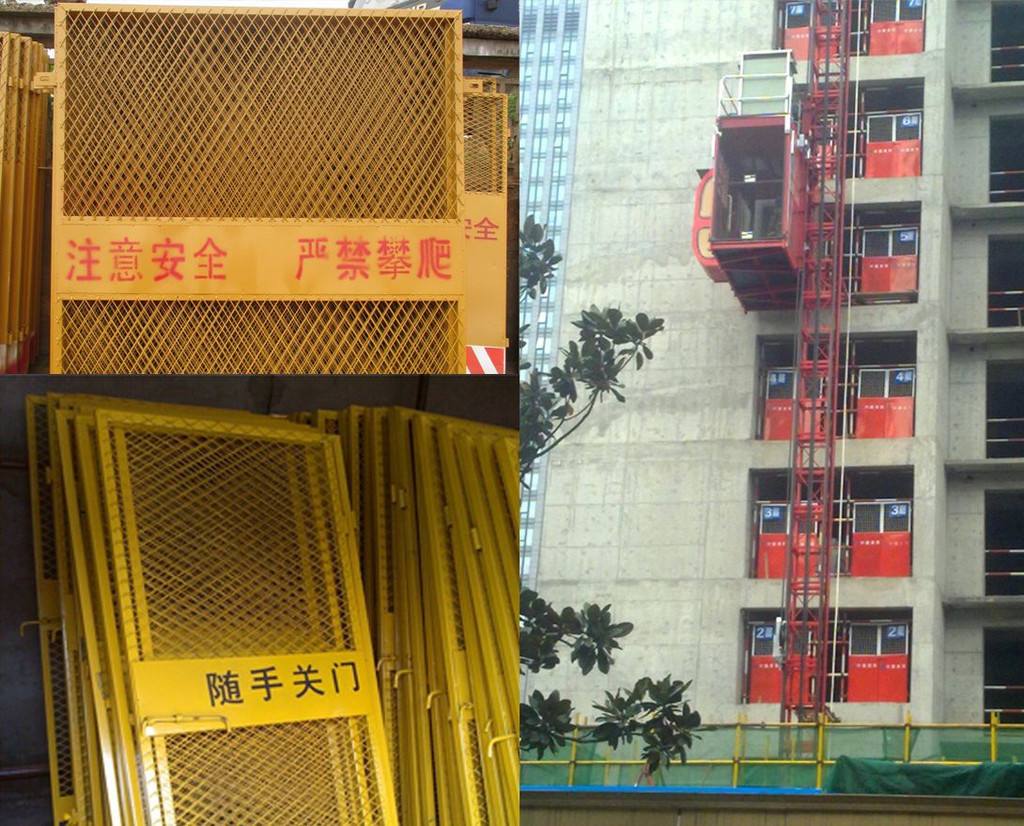 龙岩新罗区施工电梯防护门